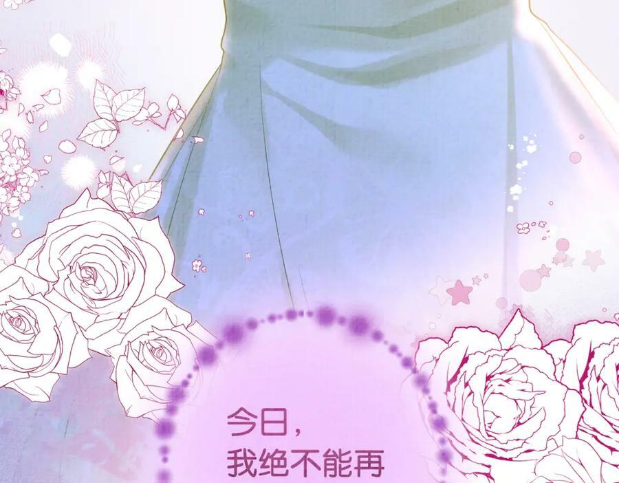 第73话 我可以救她11