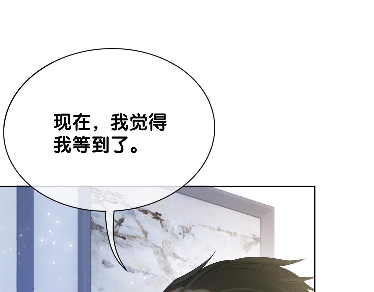 第13话 宝贝62