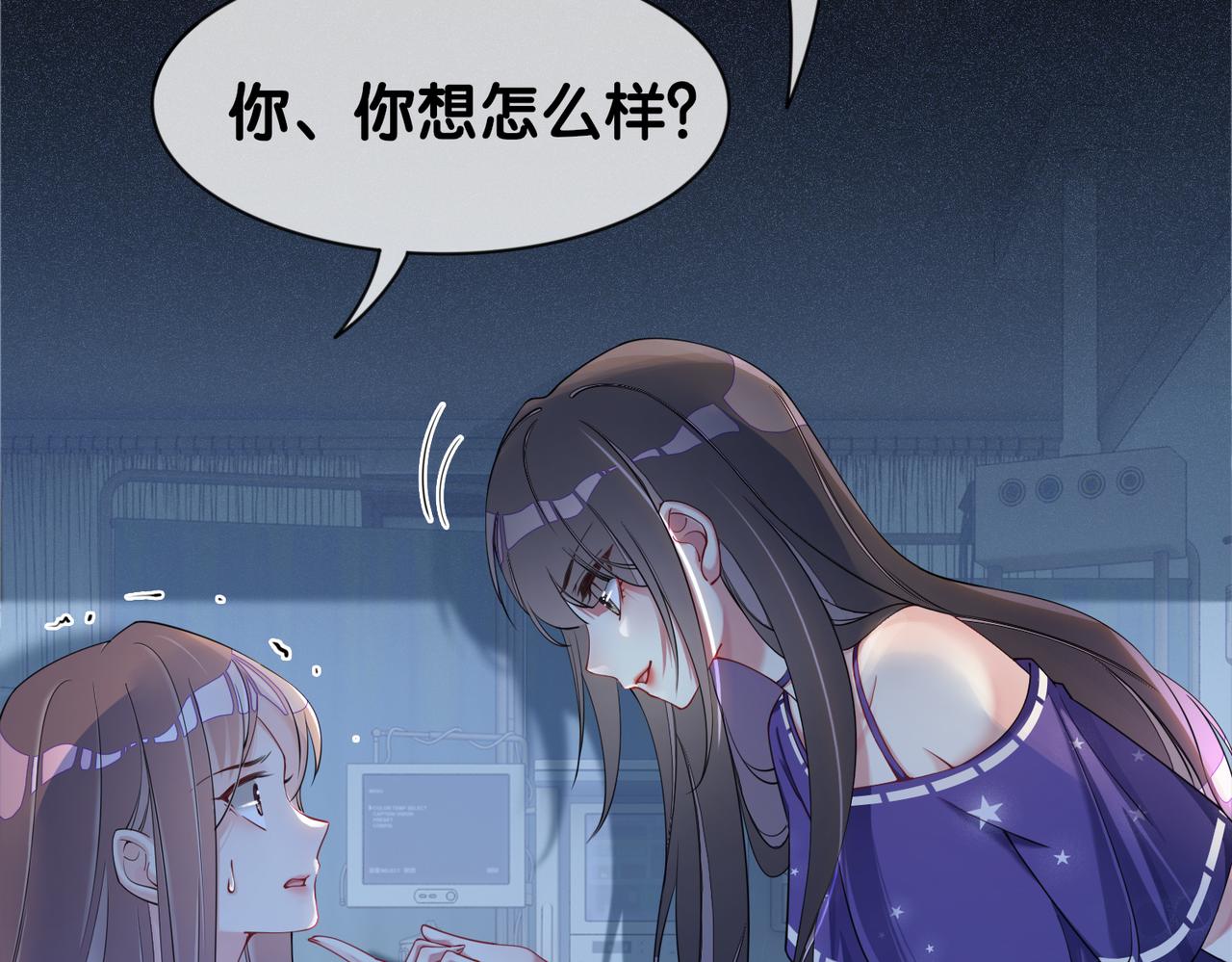 第30话 表白29
