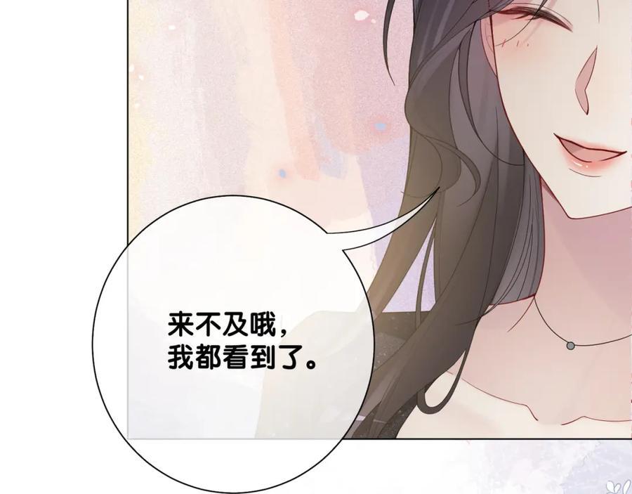 第94话 网友见面啦！78