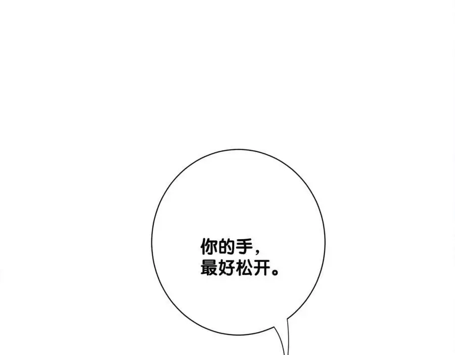 第132话 变身人鱼89