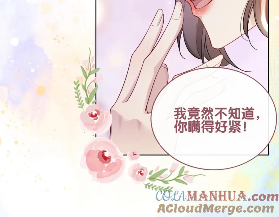 第104话 穿书进入娱乐圈48
