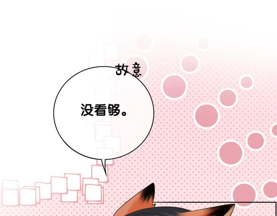 第94话 网友见面啦！53