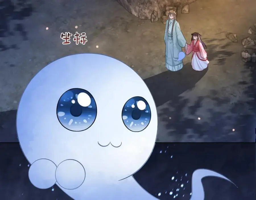 第131话 嫣嫣放血救人81