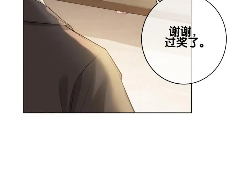 第114话 情敌出现！？85