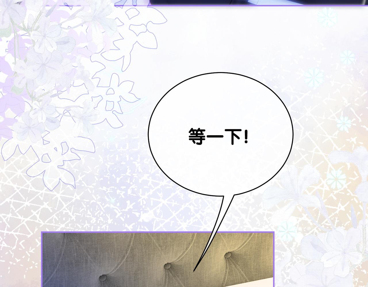 第13话 宝贝18