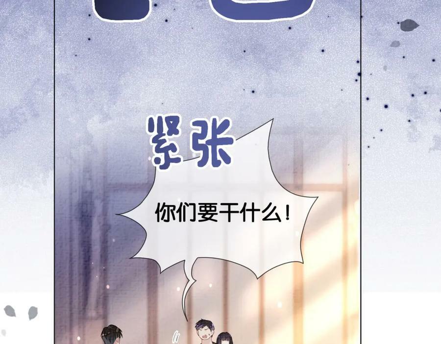 第81话 解除婚约47