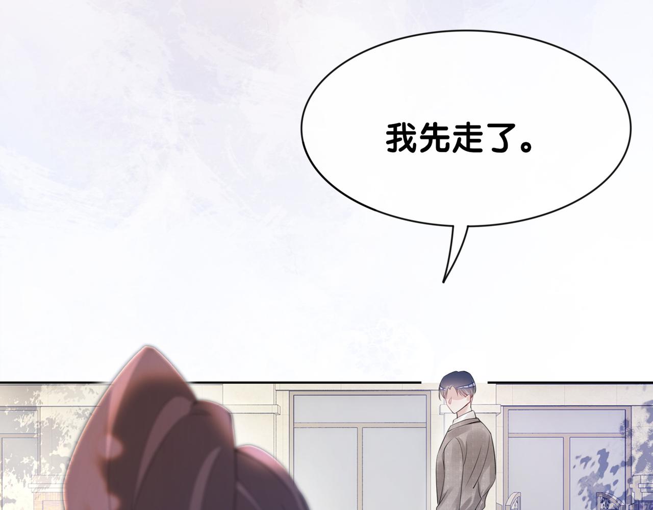 第15话 任务进度98%13