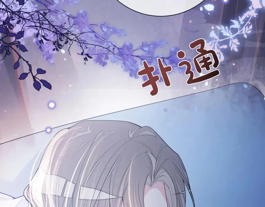 第133话 嫣嫣努力端水115