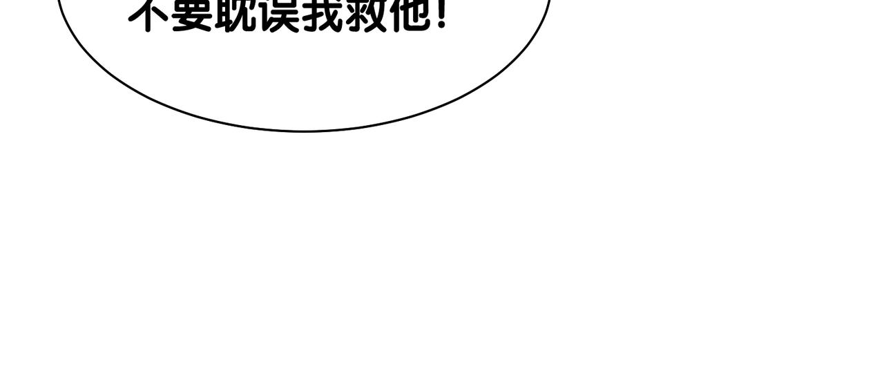 第18话 打脸绿茶30