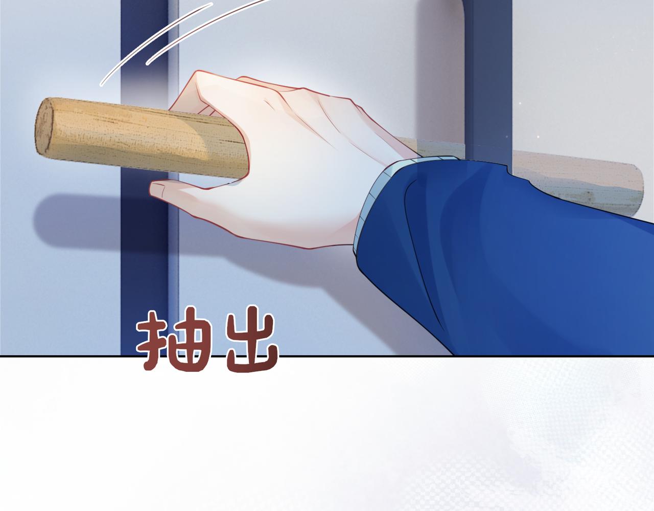 第17话 新世界开启！47