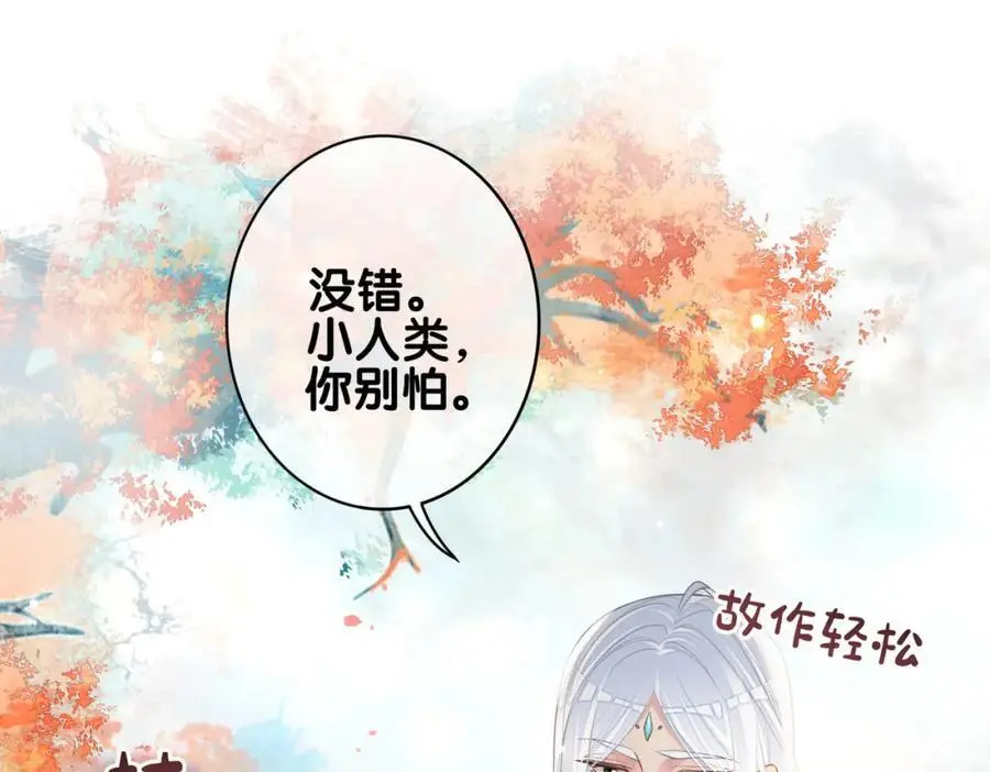 第140话 三魂归一107