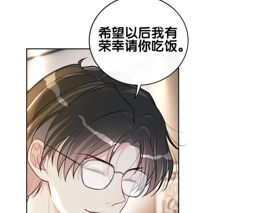 第118话 热烈追求69