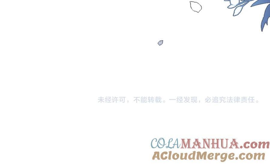 第98话 惩治渣男132