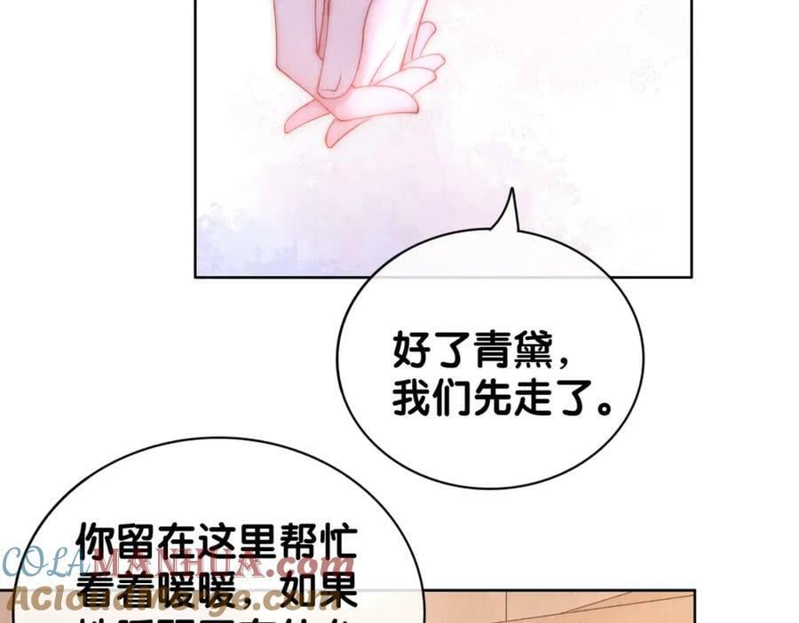 第75话 兑现约定？24