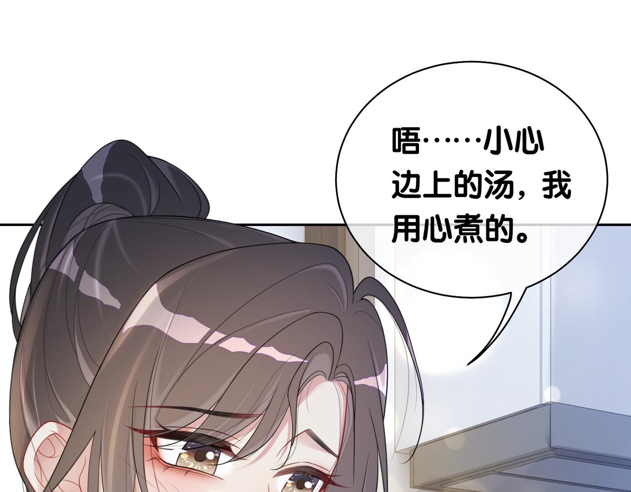 第13话 宝贝110