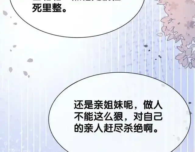 第32话 开启新生活~14