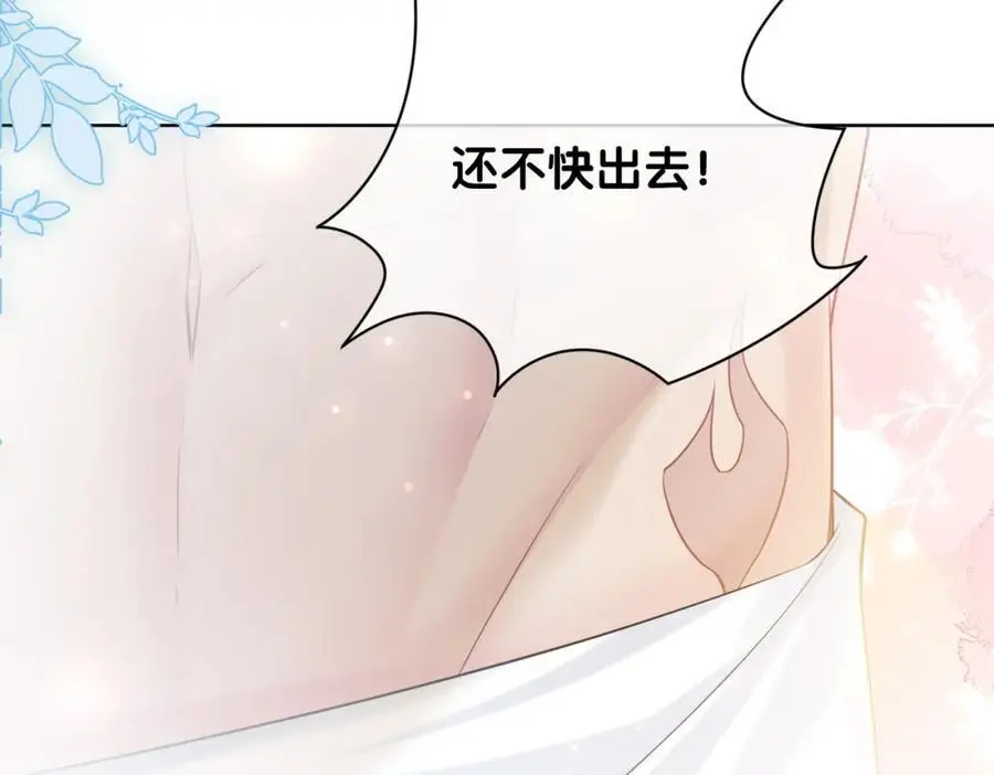 第138话 意外撞到燕玄屿洗澡现场90