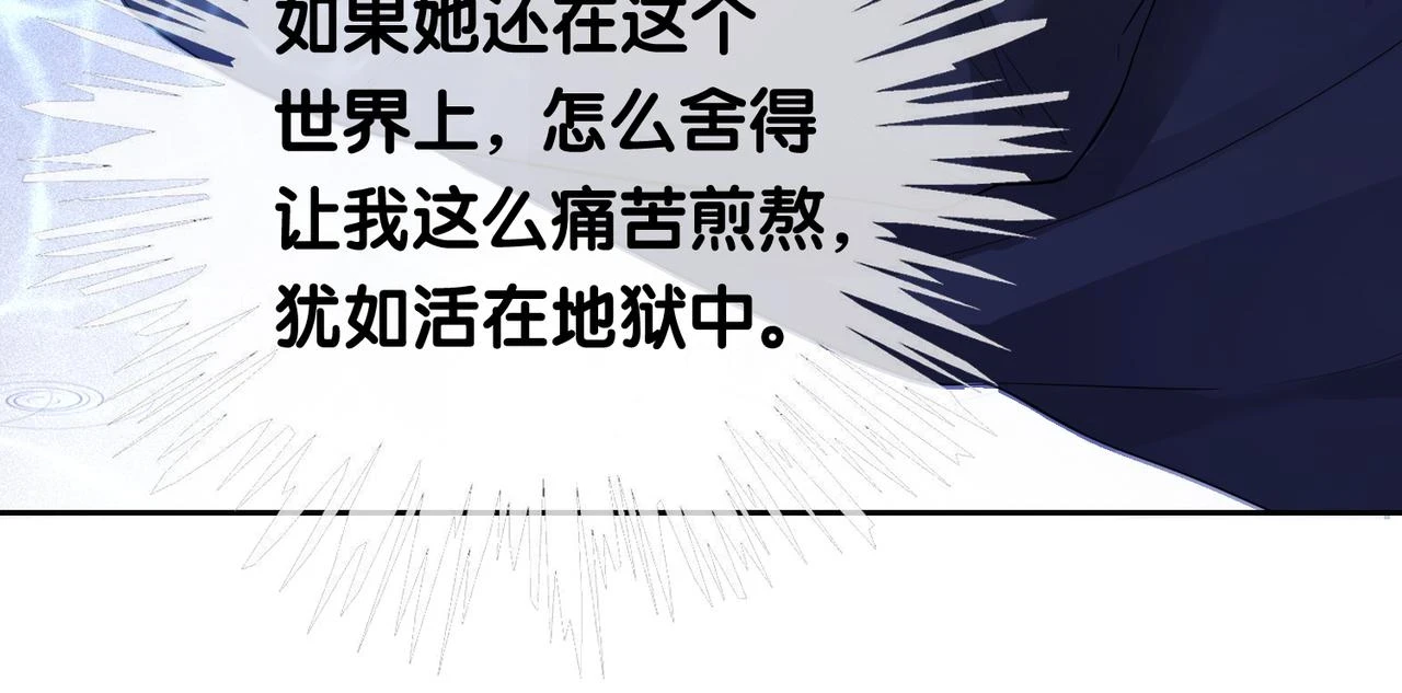 第41话 我来陪你了88