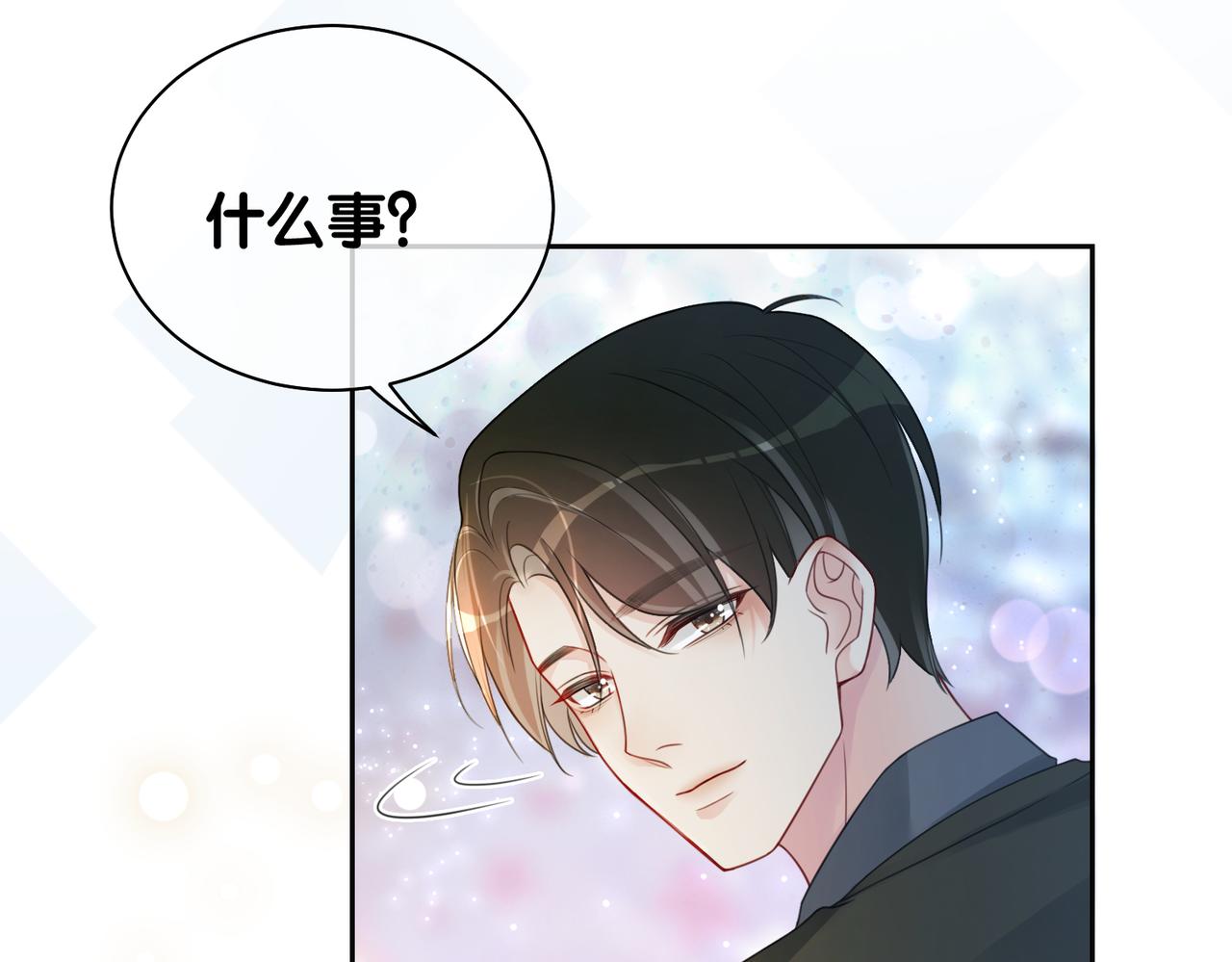 第16话 终点54