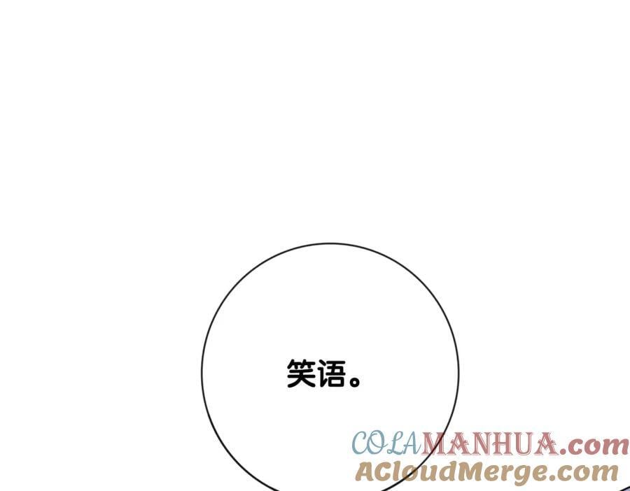 第95话 吃醋24