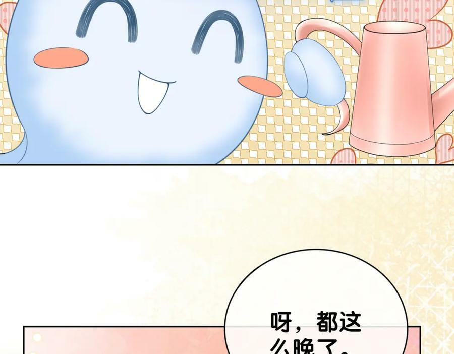 第89话 哄睡51
