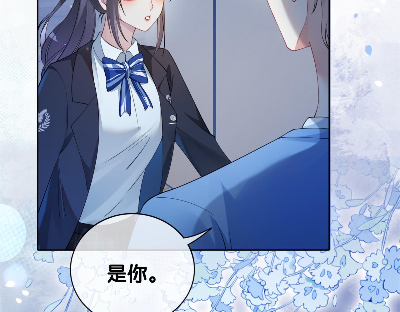 第17话 新世界开启！49