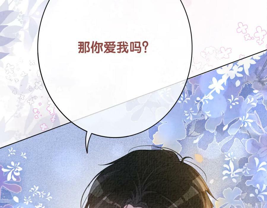 第86话 真心相伴66