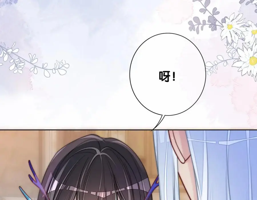 第136话 谈个恋爱？65