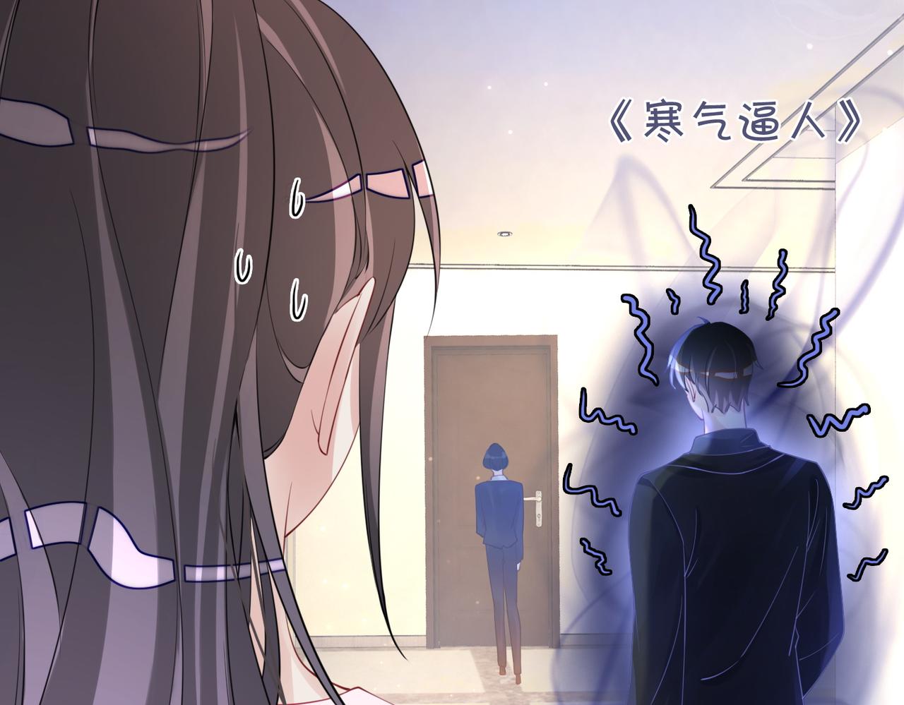 第14话 总裁吃醋也幼稚34