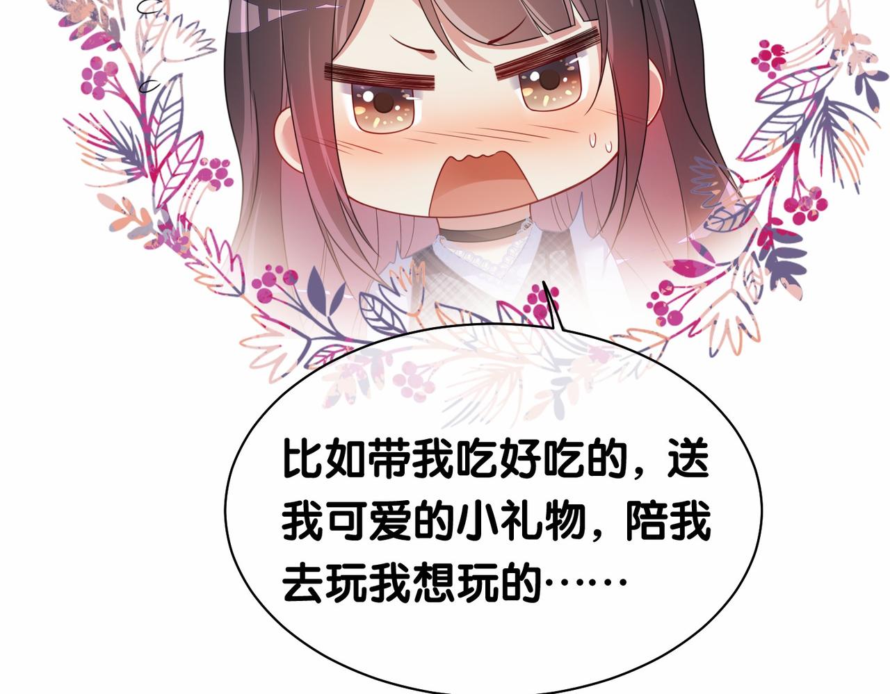 第34话 女朋友85