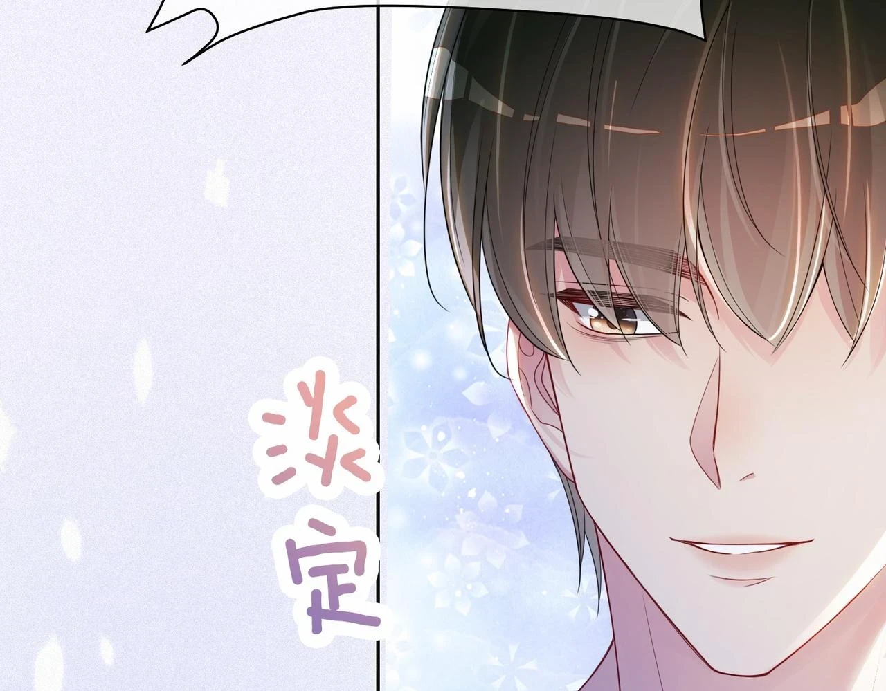 第42话 病娇癖好50