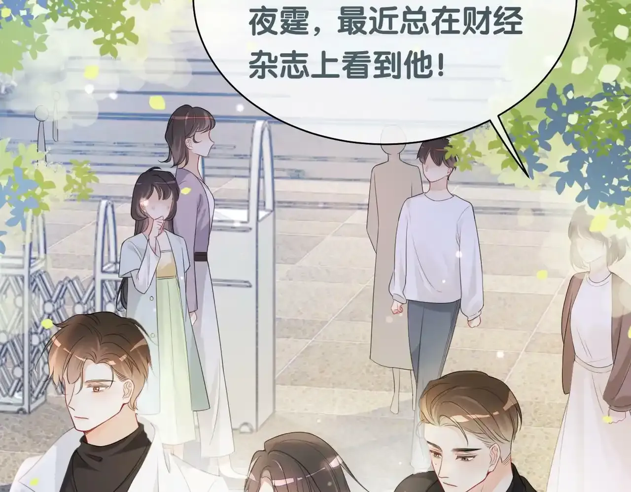 第32话 开启新生活~96