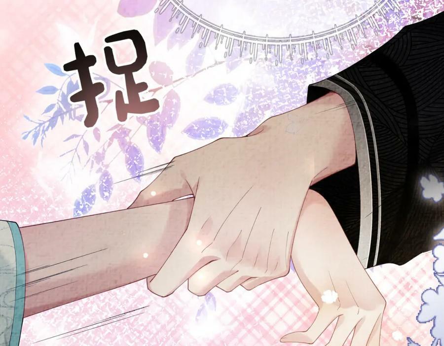 第78话 她好像莫嫣嫣125