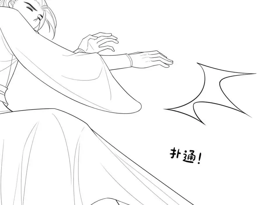 第128话 被燕玄屿弄哭86