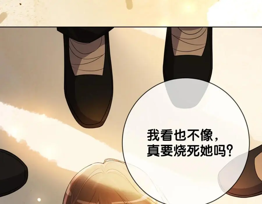 第121话 进入新世界109