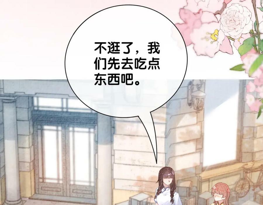 第83话 曲嫣被绑架！54