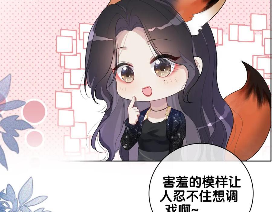 第94话 网友见面啦！54
