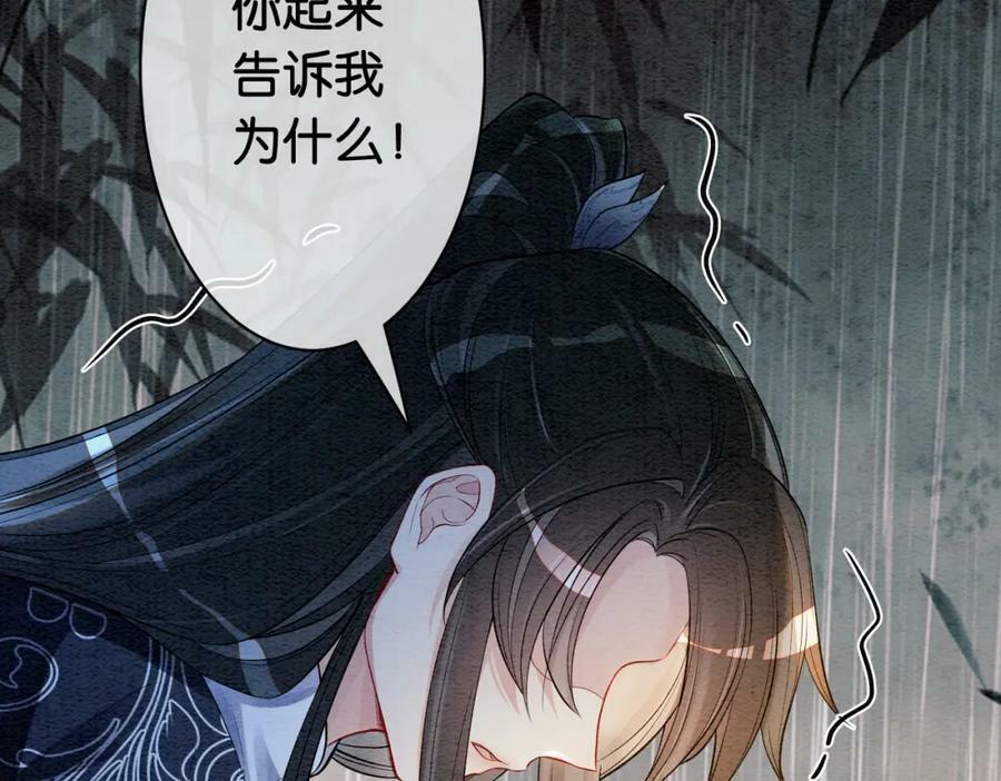 第63话 寒哥哥，我回来了！6