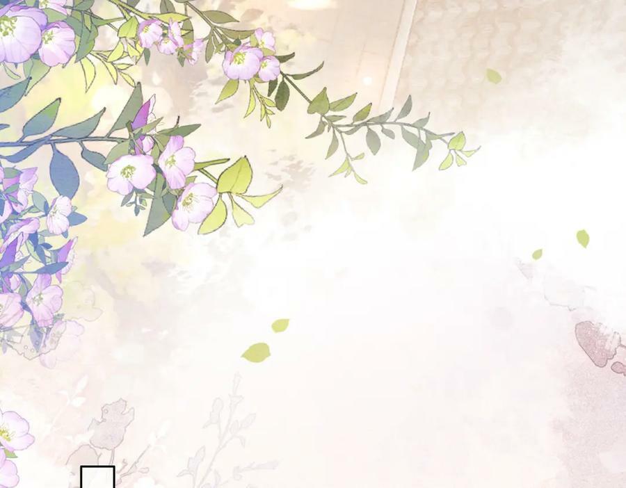 第64话 “花仙”曲嫣？71