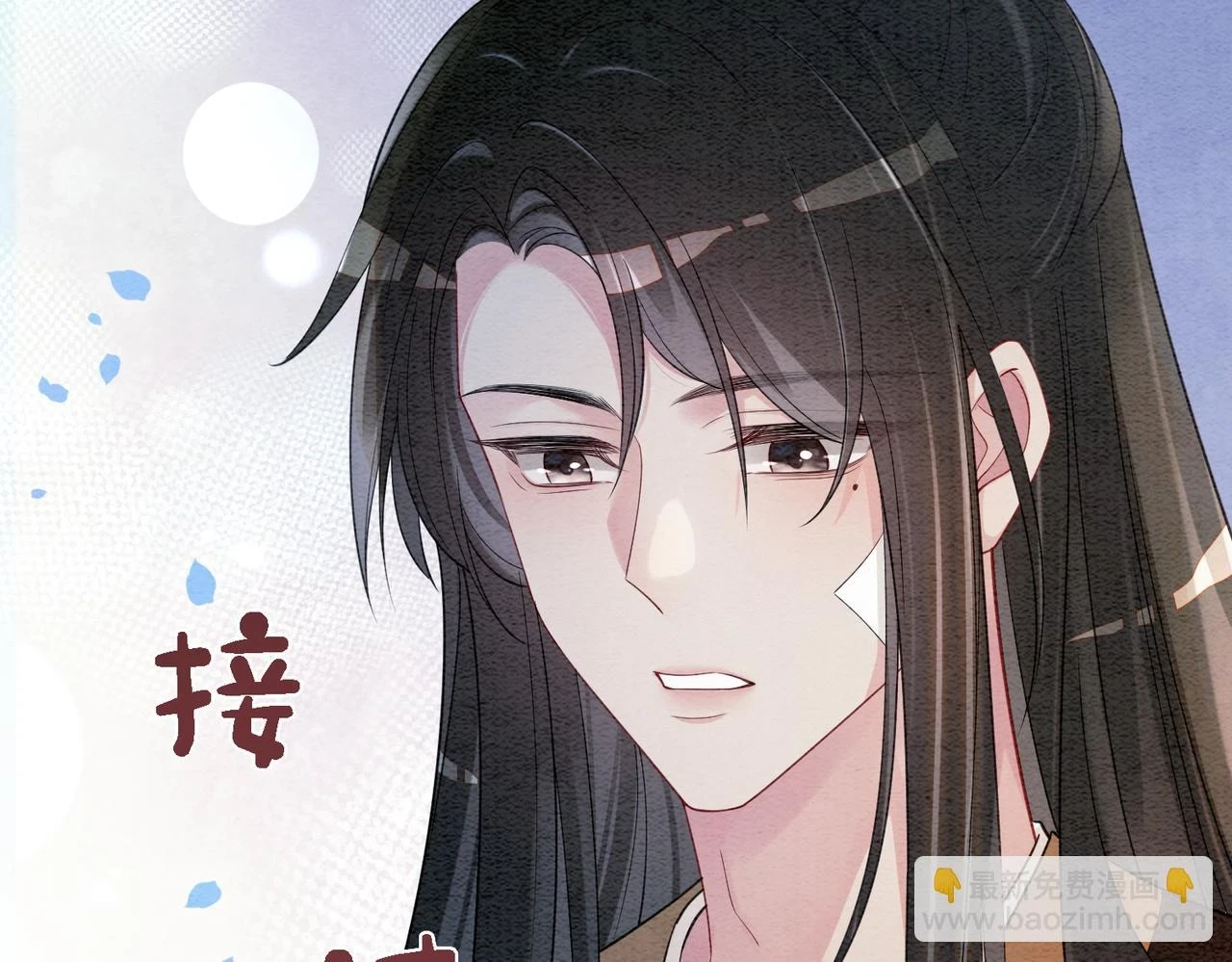第46话 易容术61