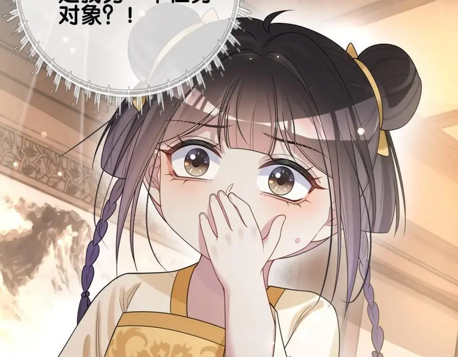 第125话 另一位任务对象出现！66