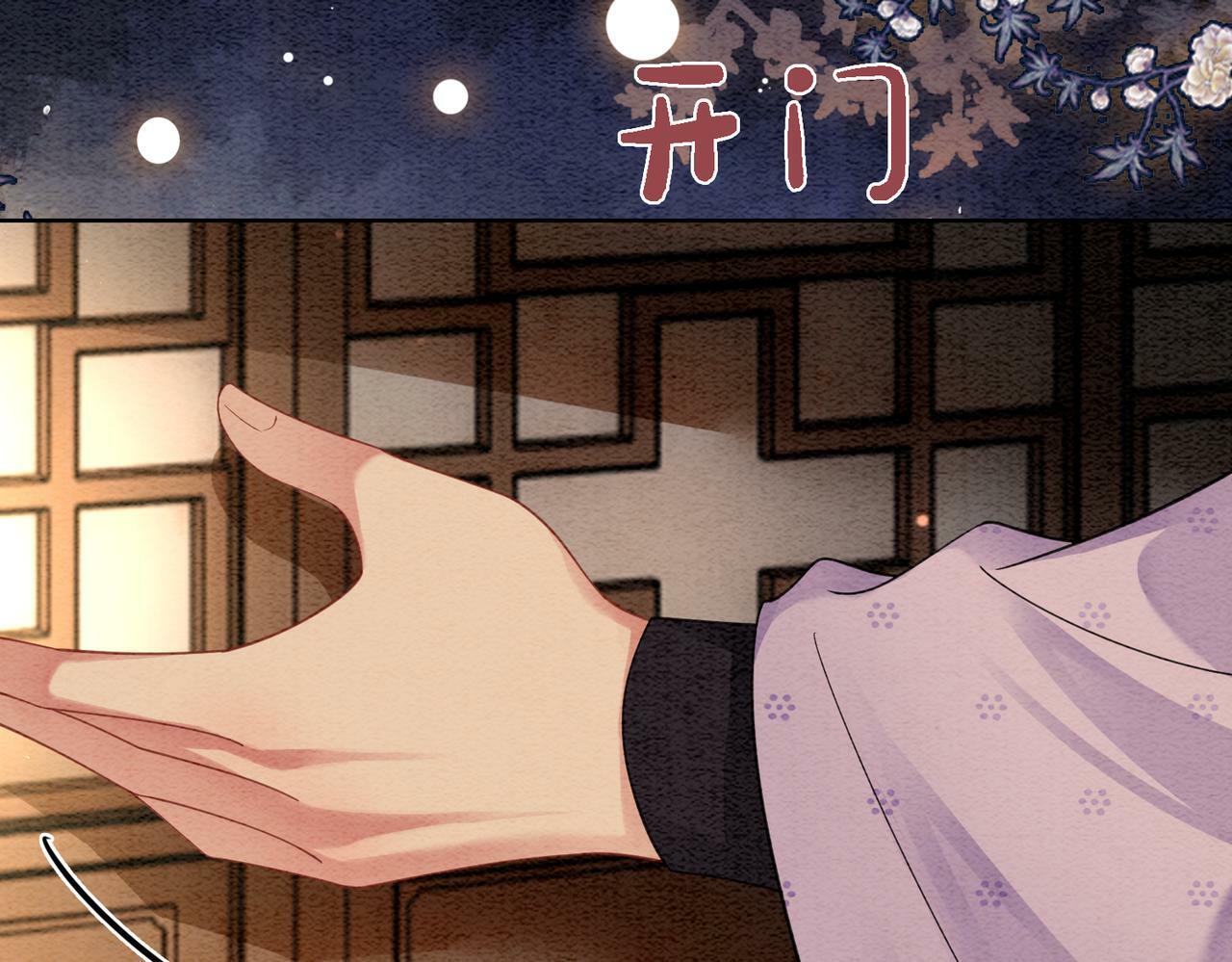 第52话 挑衅55