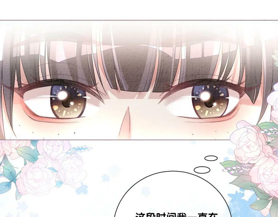 第79话 身份暴露45