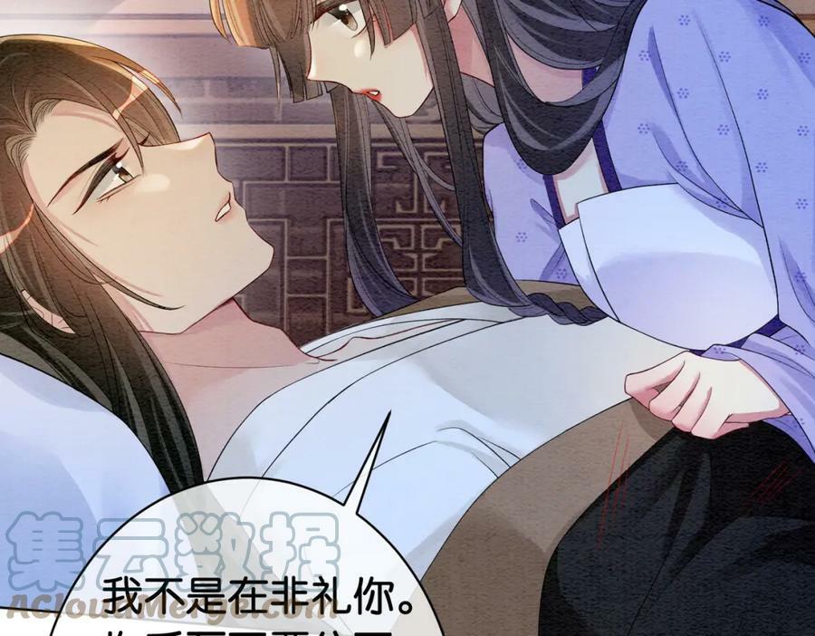第55话 印记21