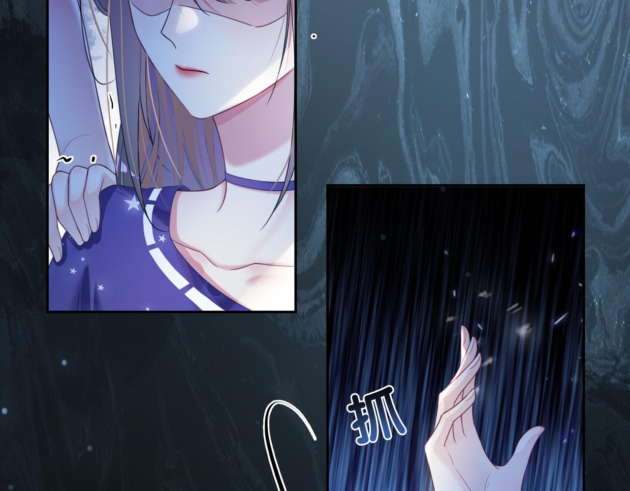 第30话 表白9