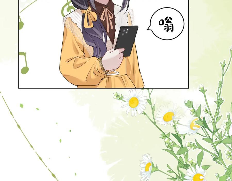 第111话 角色被换！119