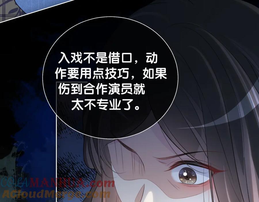 第110话 陆灼主动要微信！52