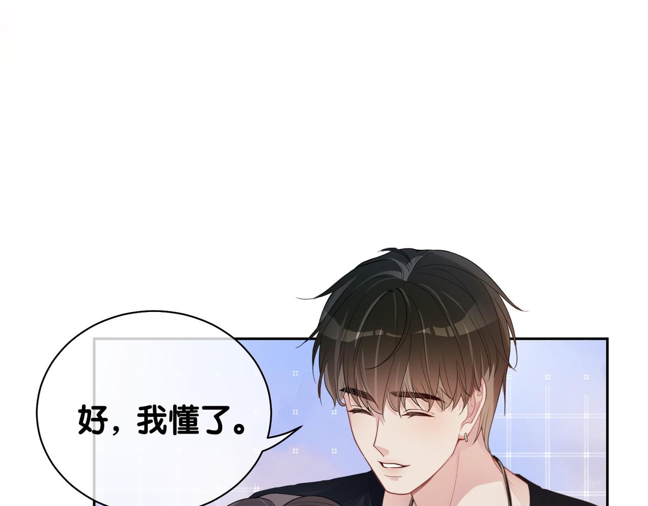 第34话 女朋友87