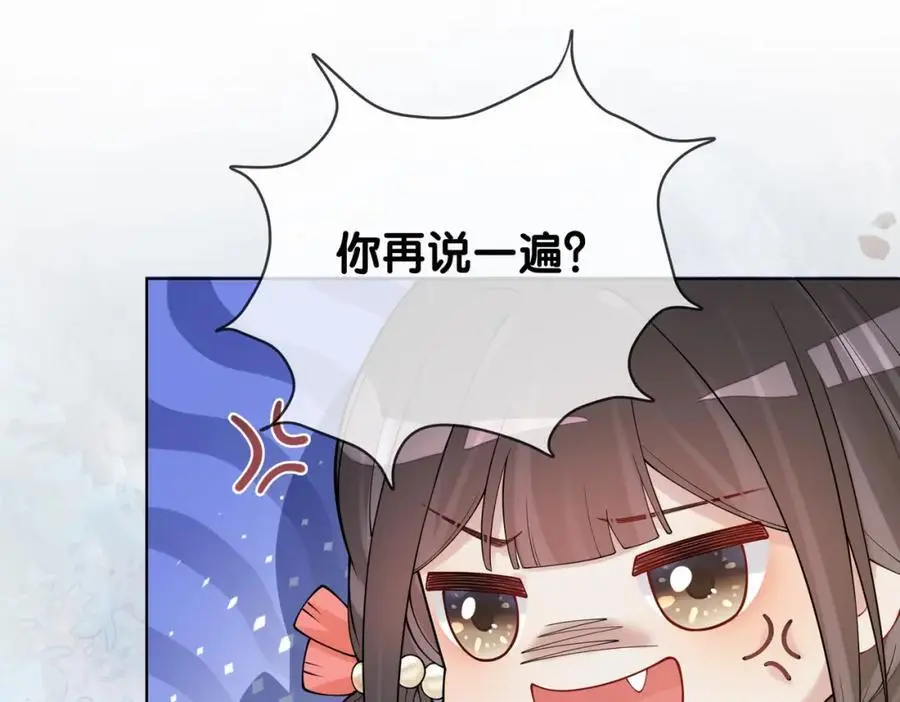 第134话 见到神医86